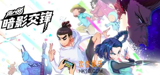 伍六七暗影交锋是什么类型的游戏 伍六七暗影交锋手游介绍