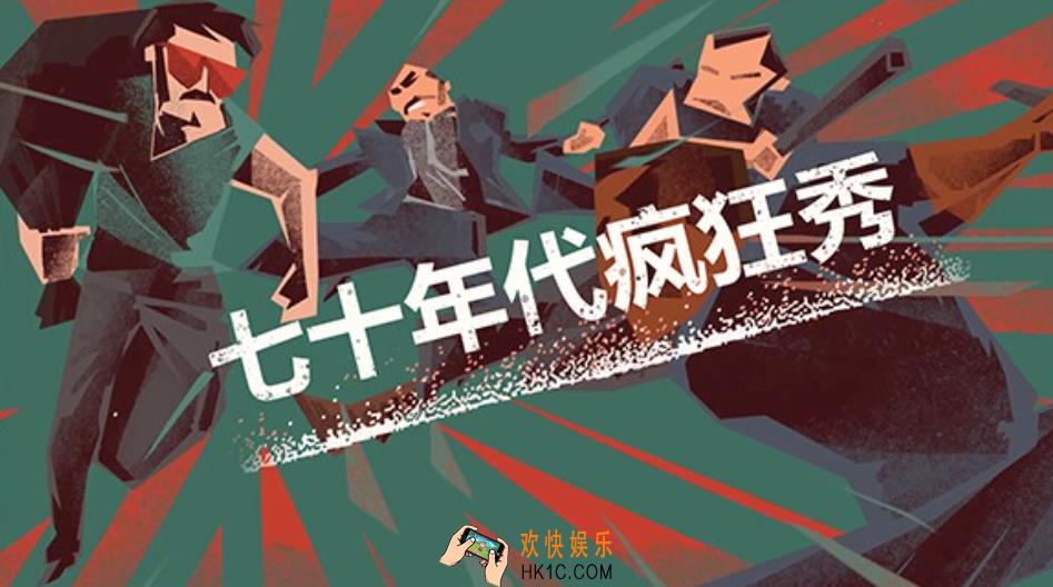 连环清洁工下载地址分享 连环清洁工最新的免费下载链接