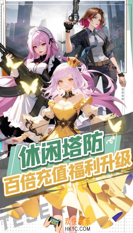 星火契约下载链接分享 星火契约预约链接爆料
