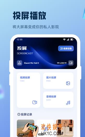 荐片app有哪些 免费观看影片的软件推荐
