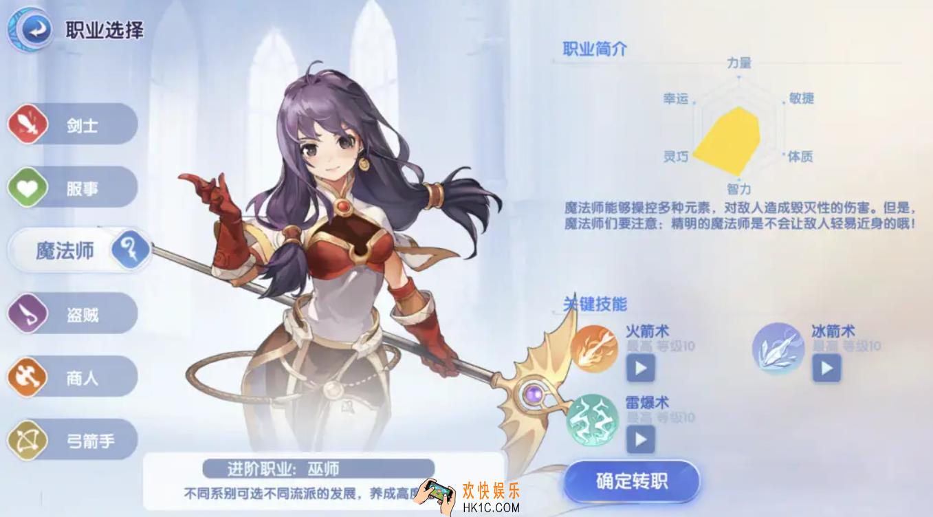 仙境传说初心好玩吗 仙境传说初心评测介绍