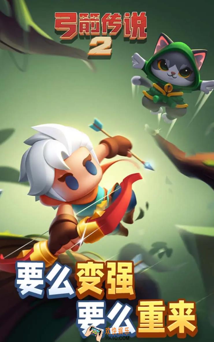 弓箭传说2抽符文途径有哪些 弓箭传说2怎么抽符文
