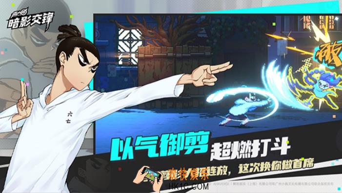 伍六七暗影交锋公测上线时间介绍 伍六七暗影交锋什么时候公测