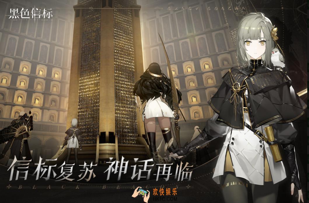 黑色信标好玩吗 黑色信标评测一览