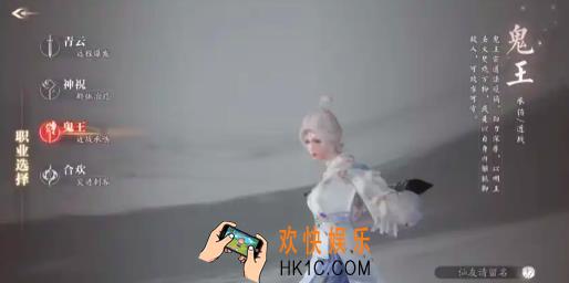 诛仙2手游哪个职业厉害 诛仙2手游职业推荐