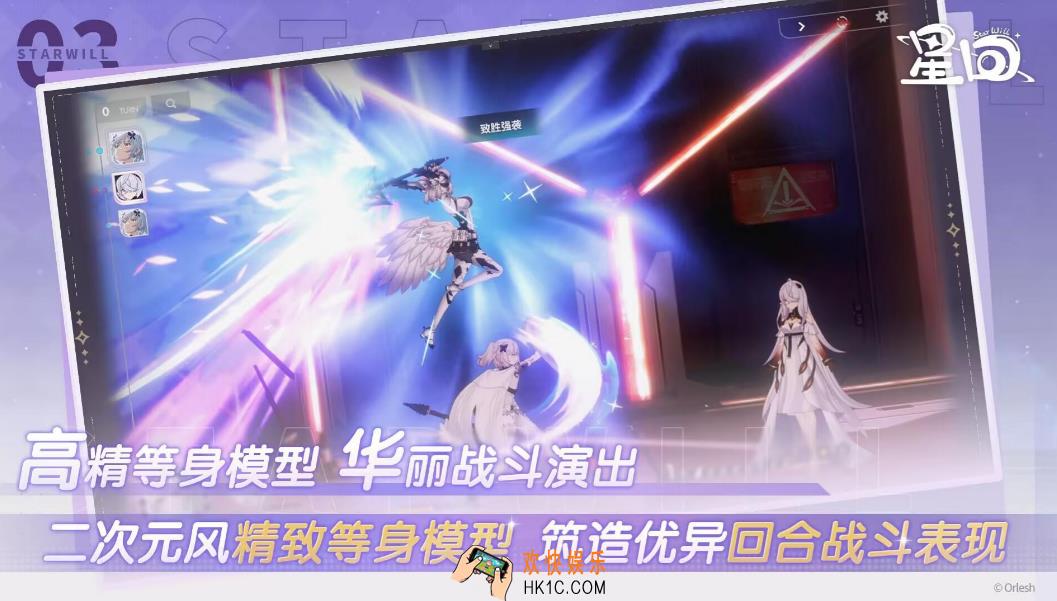 星回公测上线时间介绍 星回公测什么时候