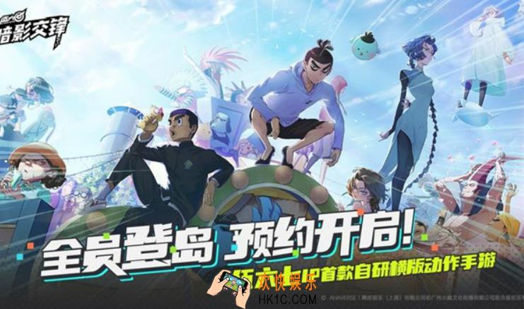 伍六七暗影交锋测试资格获取方式 伍六七暗影交锋测试资格怎么获取
