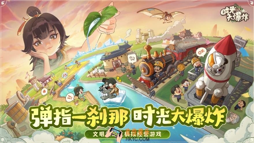 时光大爆炸宝箱如何获取 时光大爆炸宝箱获取方法介绍