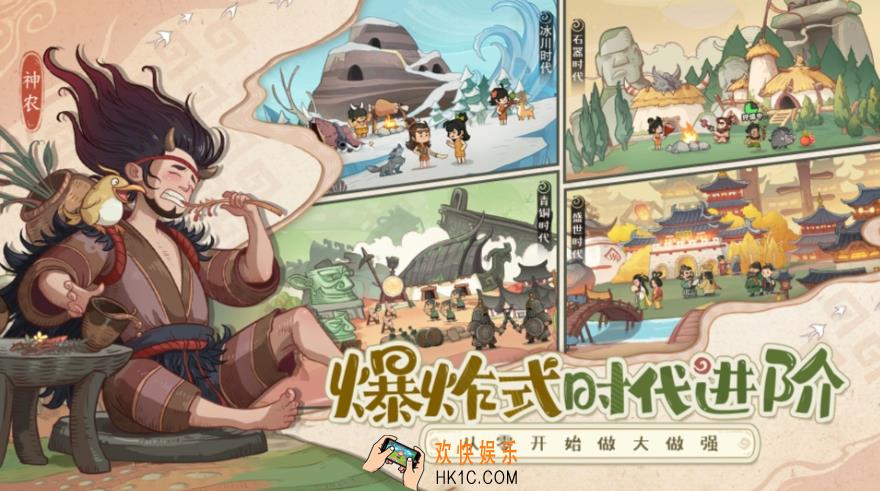 时光大爆炸盾兵有哪些 时光大爆炸盾兵介绍