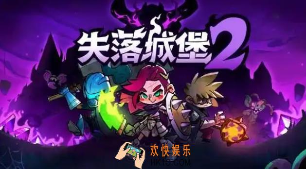 失落城堡2尼娅是干嘛的 失落城堡2手游尼娅介绍