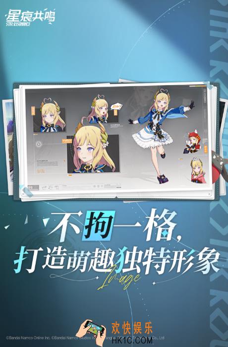 星痕共鸣公测上线时间介绍 星痕共鸣公测什么时候
