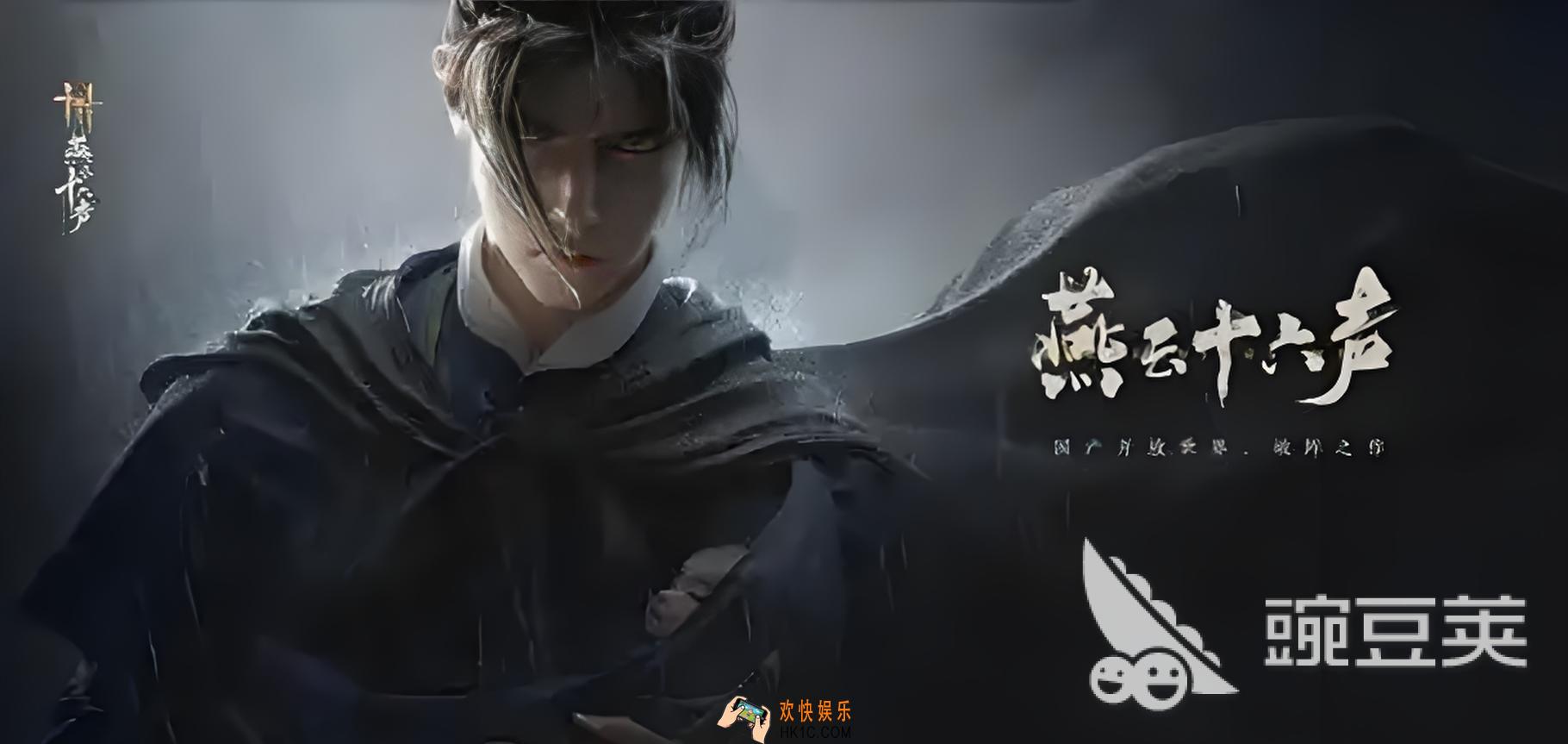 燕云十六声怎么换绑 燕云十六声换绑介绍