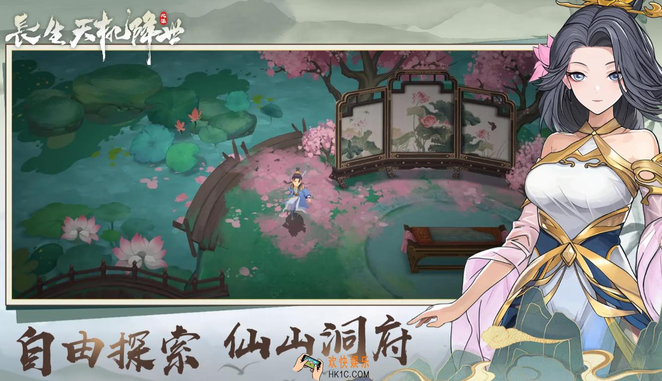 长生天机降世是哪一家公司的 长生天机降世游戏玩法介绍