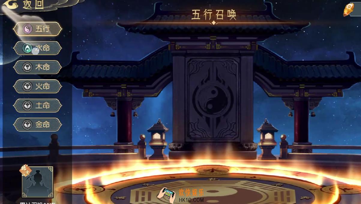 长生天机降世三维属性是什么 长生天机降世三维属性介绍