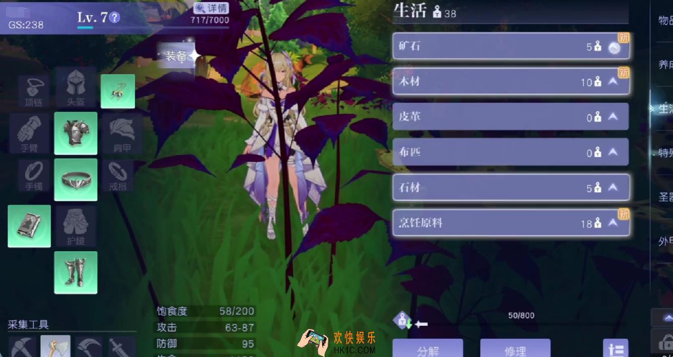 悠星大陆开局攻略 悠星大陆新手怎么玩