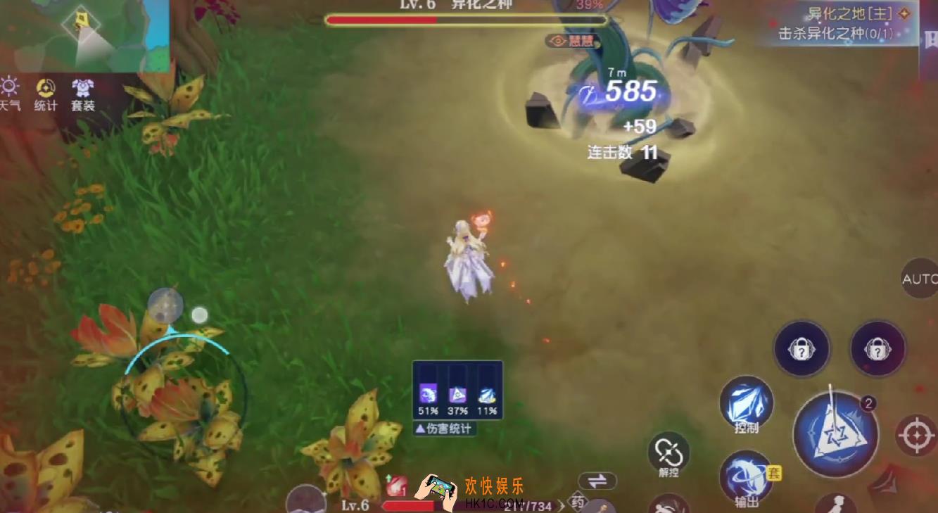 悠星大陆幻雾黑域怎么玩 悠星大陆幻雾黑域玩法介绍