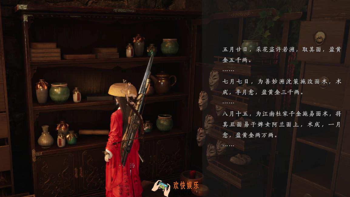 燕云十六声褚清泉是谁 燕云十六声褚清泉介绍