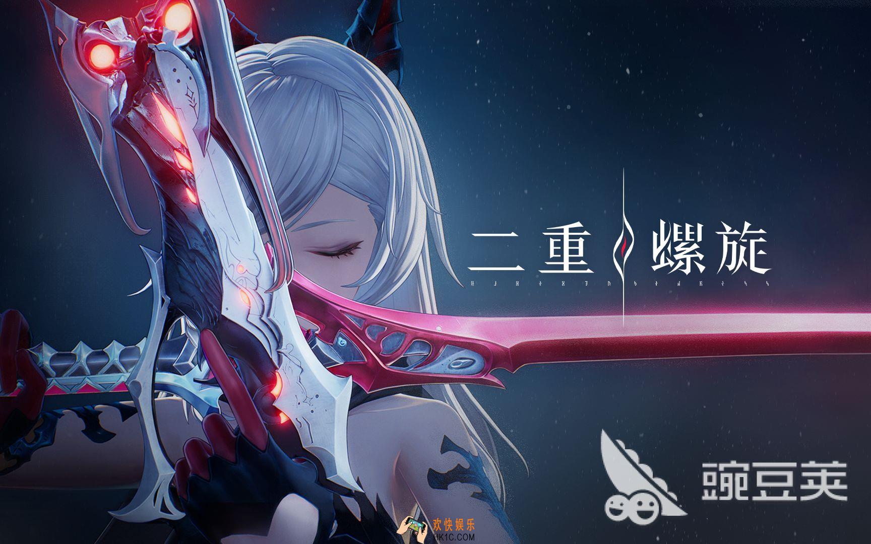 二重螺旋双枪怎么用 二重螺旋双枪用法大全