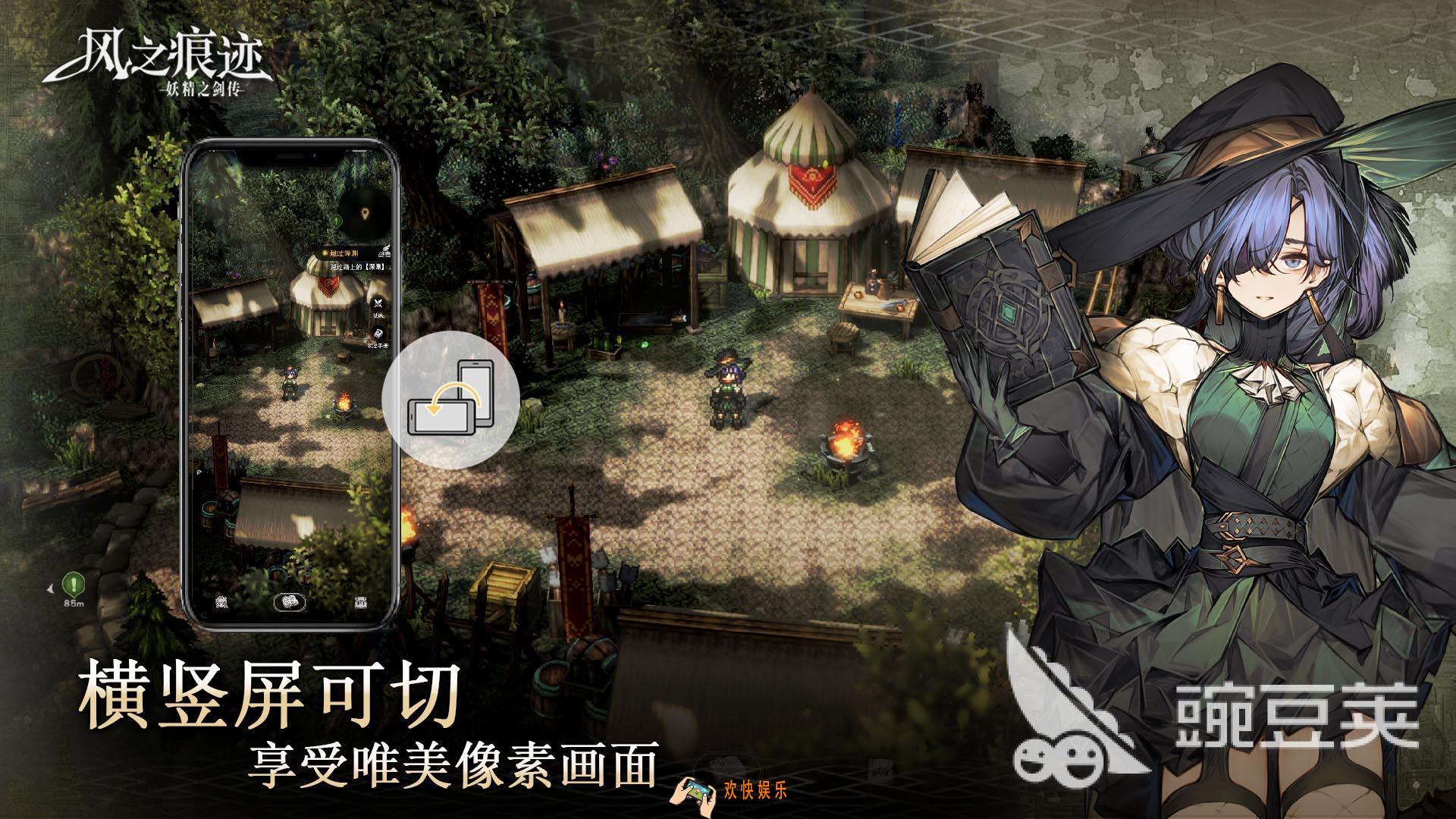 风之痕迹上线是什么时候 风之痕迹上线时间