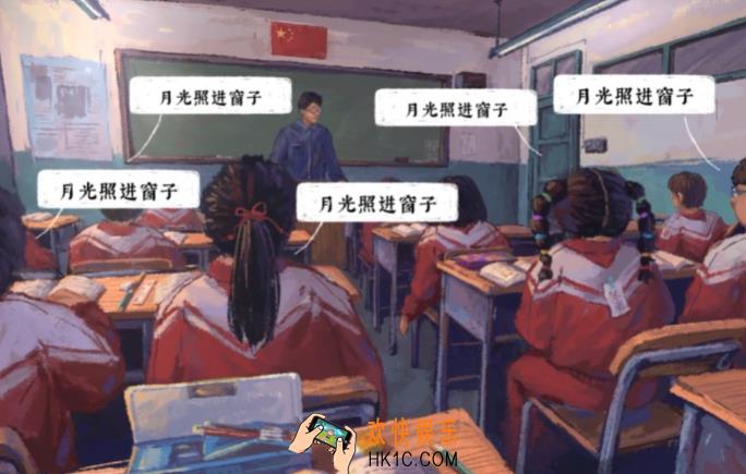 完美的一天手游是什么游戏 完美的一天手游介绍