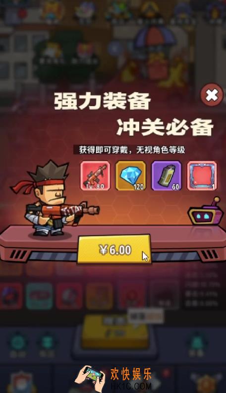 生存大作战首充礼包推荐 生存大作战首充礼包奖励介绍