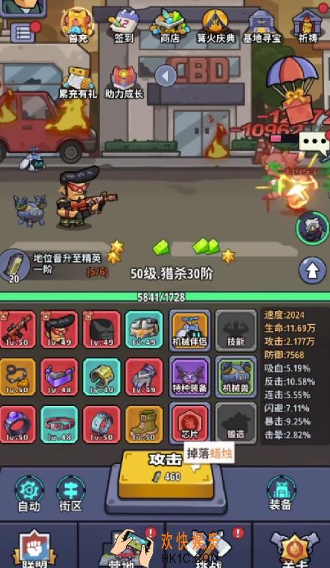 生存大作战机械兽怎么获得 生存大作战机械兽获得介绍