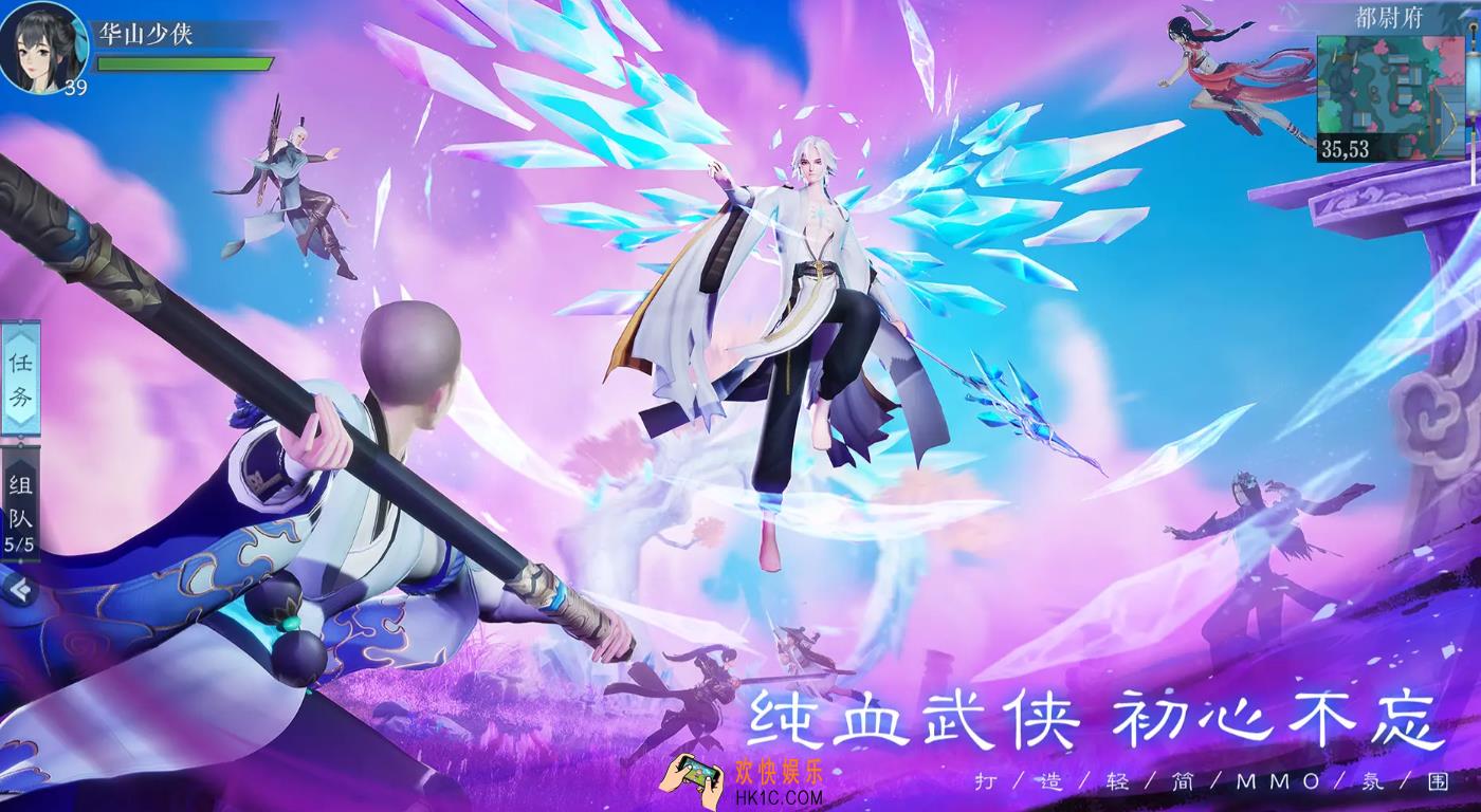 剑韵古风行下载链接是什么 剑韵古风行预约地址