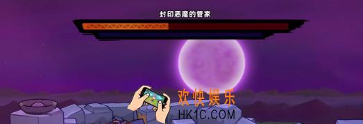 失落城堡2怪鸟打法介绍 失落城堡2怪鸟怎么打
