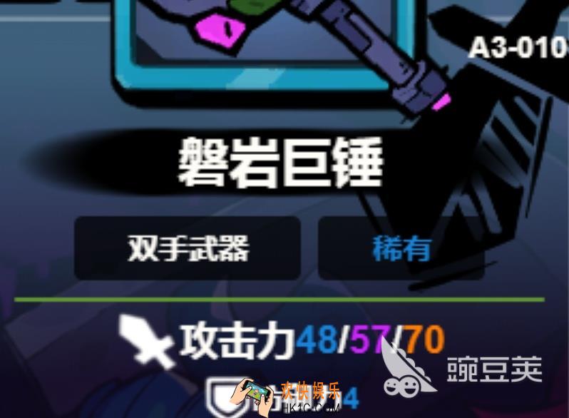 失落城堡2锤子介绍 失落城堡2锤子攻略