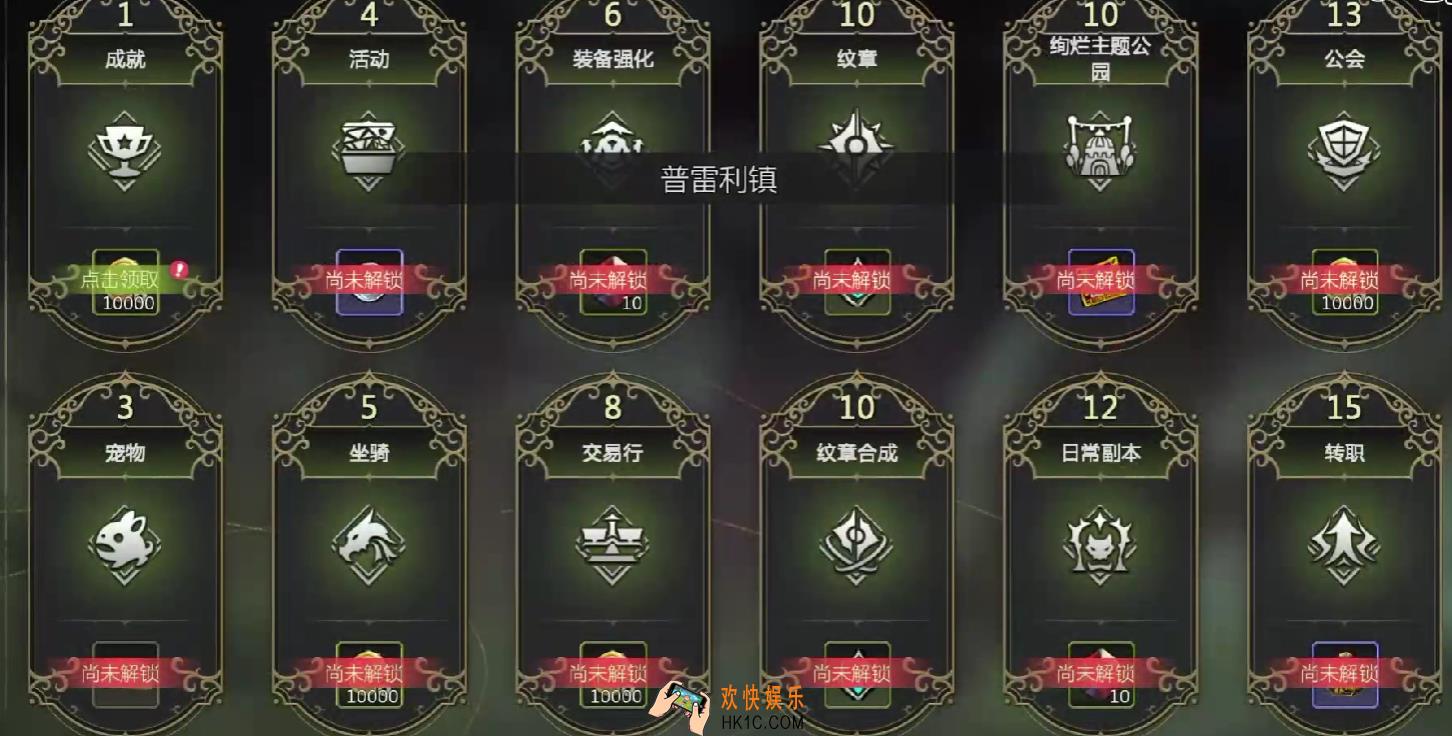 龙之谷世界手游战斗力怎么提升 龙之谷世界战力提升攻略
