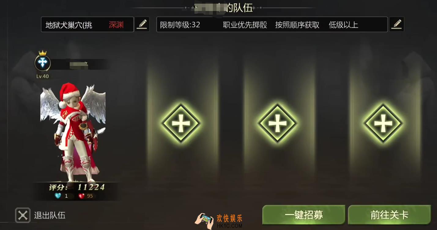 龙之谷世界祭司怎么样 龙之谷世界祭司介绍