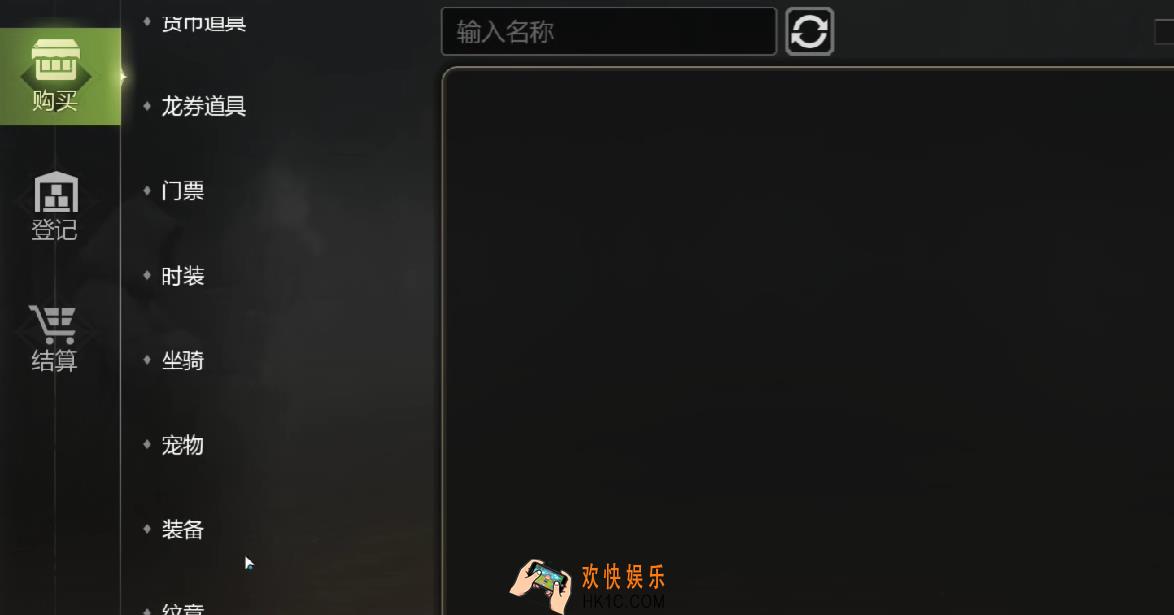 龙之谷世界商会怎么开启 龙之谷世界商会介绍