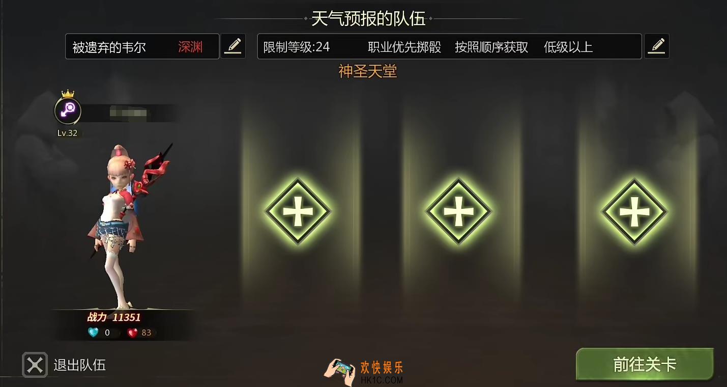 龙之谷世界元素师是谁 龙之谷世界元素师介绍