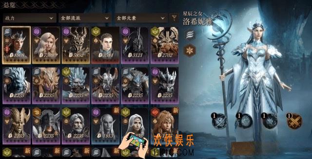 龙息神寂英雄攻略 龙息神寂英雄怎么玩