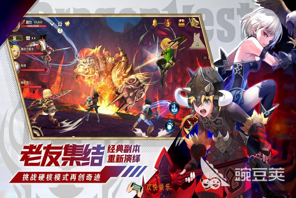 龙之谷世界技能点获取攻略 龙之谷世界技能点怎么得