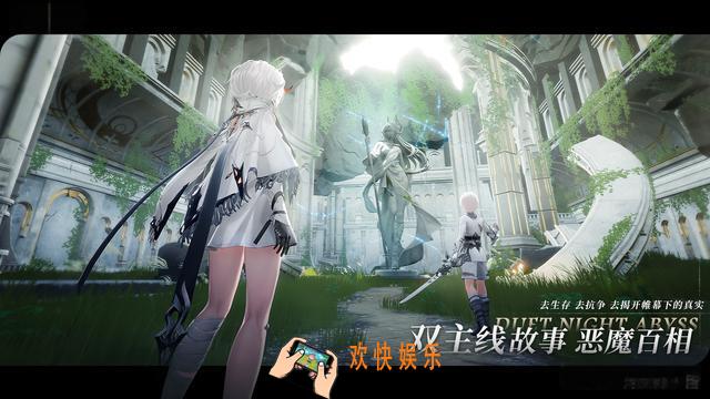 二重螺旋战斗系统系统解析 二重螺旋怎么玩