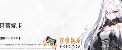二重螺旋阿多尼斯是谁 二重螺旋阿多尼斯介绍
