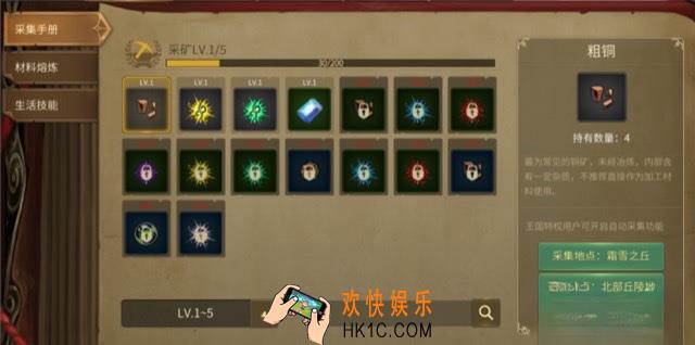 龙之谷世界采矿玩法介绍 龙之谷世界采矿攻略