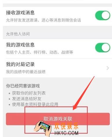龙息神寂账户解绑步骤详解 龙息神寂账户如何解绑