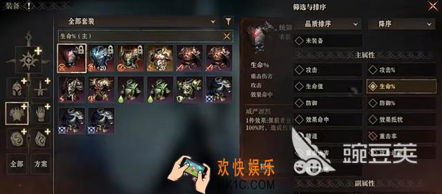 龙息神寂装备选择攻略 龙息神寂装备怎么选