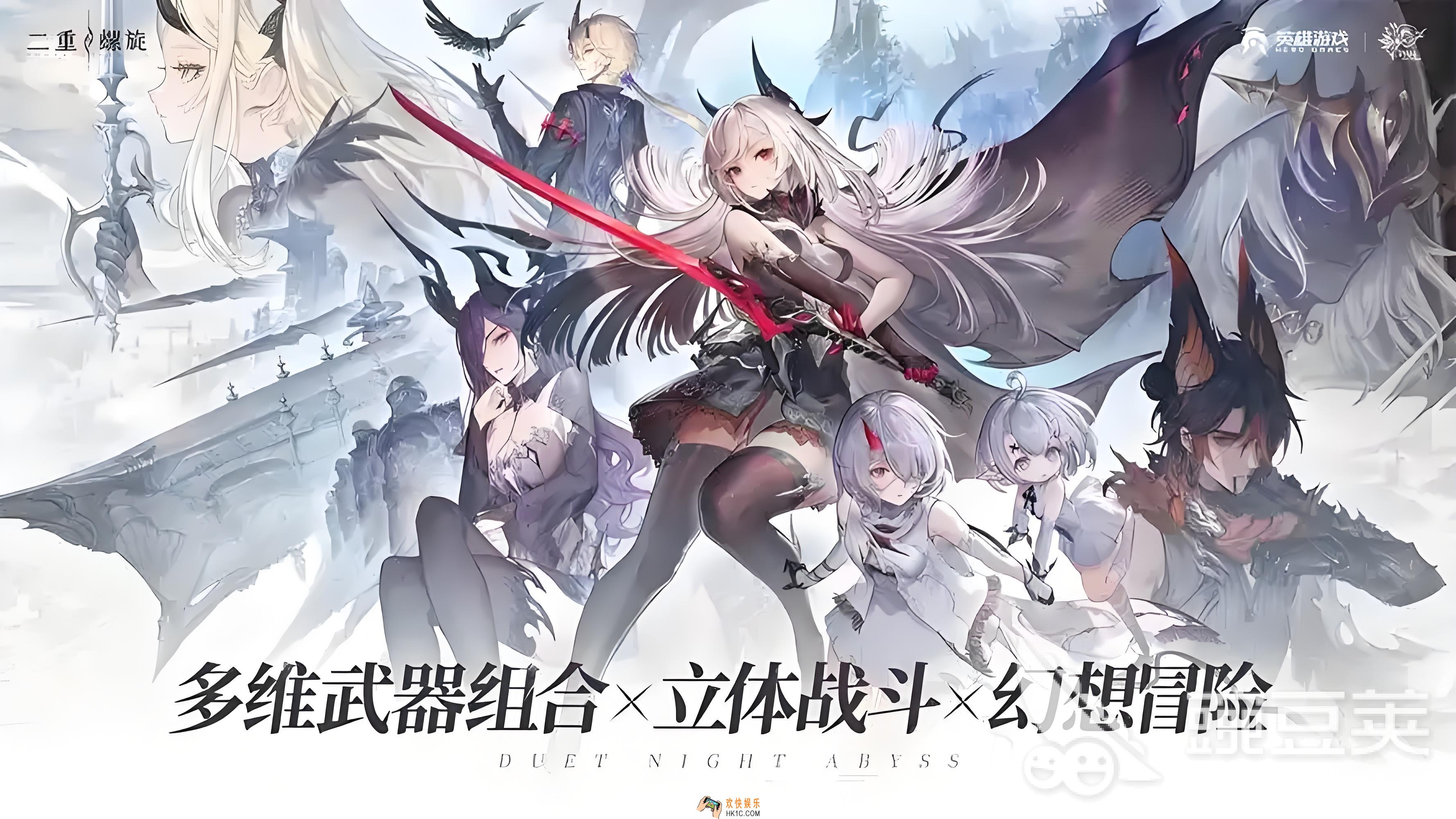 二重螺旋手游还是端游 二重螺旋手游测试结果分享