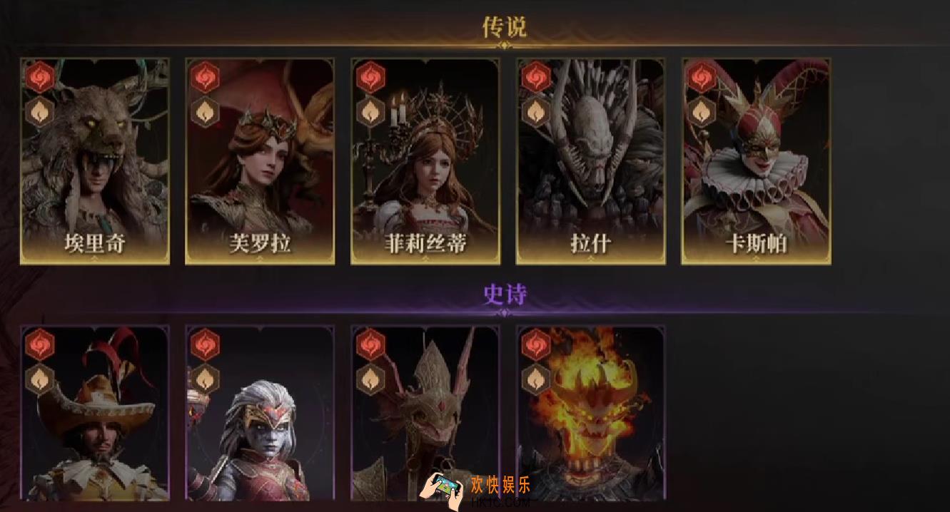 龙息神寂角色装备有哪些 龙息神寂角色装备介绍