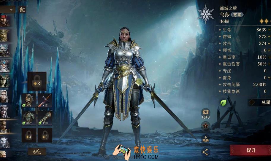 龙息神寂乌沙好玩吗 龙息神寂乌沙介绍