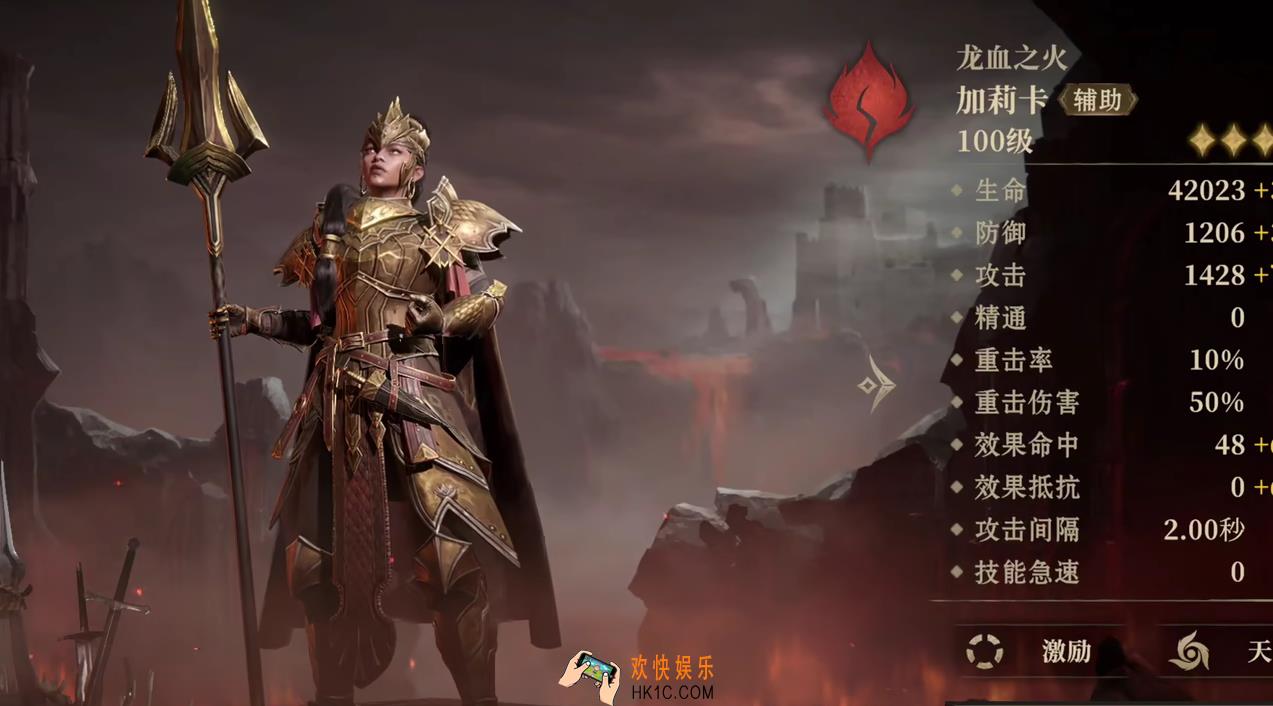 龙息神寂各系英雄推荐 龙息神寂各系英雄介绍详解