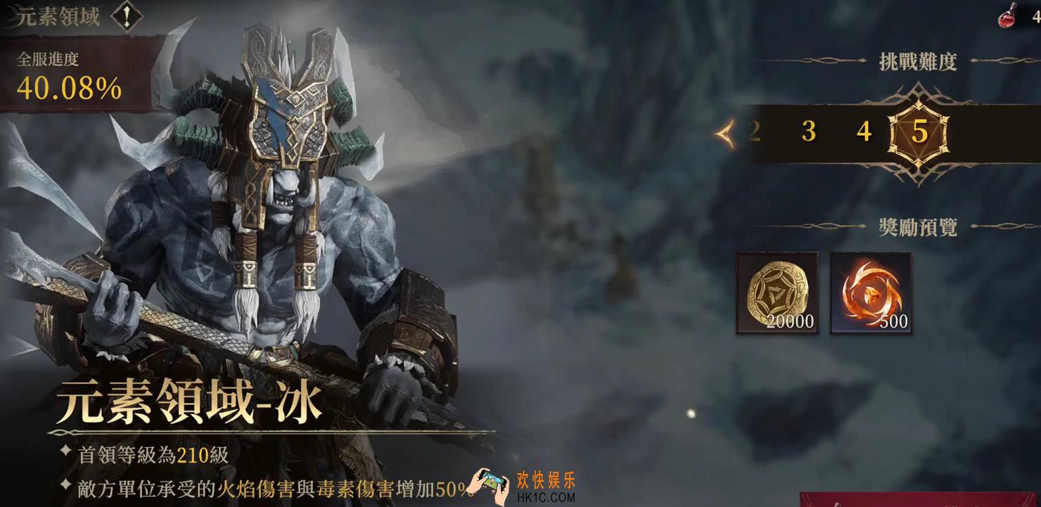 龙息神寂寒霜流派是什么 龙息神寂寒霜流派介绍