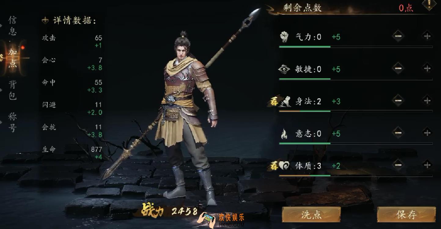剑中五行秘笈是什么 剑中五行秘笈介绍