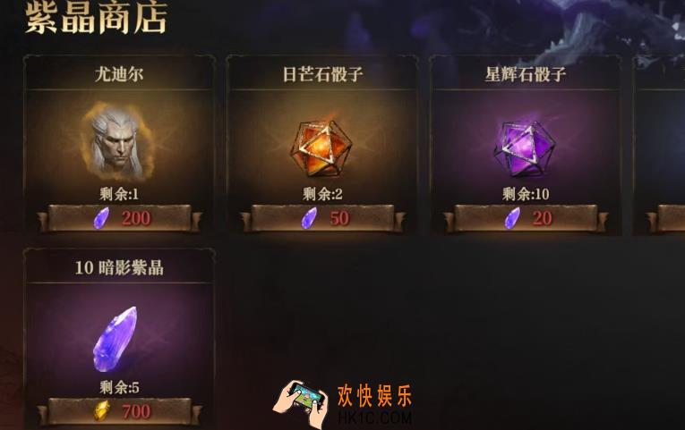 龙息神寂骰子怎么获得 龙息神寂怎么获得骰子