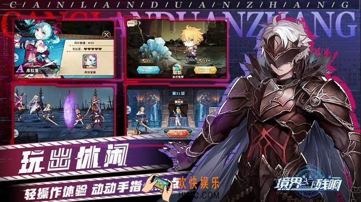 超自然行动组攻略 超自然行动组玩法介绍