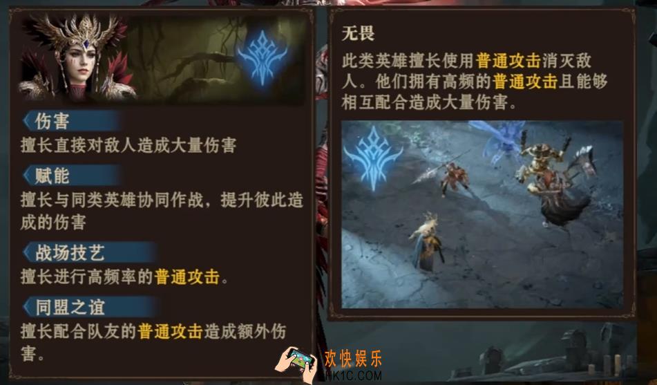 龙息神寂输出英雄怎么选 龙息神寂输出英雄介绍