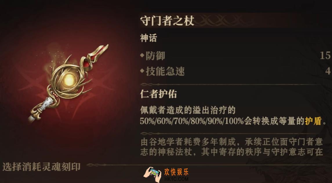 龙息神寂神器推荐 龙息神寂神器怎么选